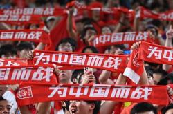 开云体育官方网站-关于亚洲球队士气高昂备战,欲挑战欧洲劲旅的信息
