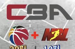 开云官方app入口-关于为扩大影响力，CBA决定将2023年联赛扩军5支球队的信息