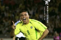 开云下载-包含足球永远是最热烈的战场，谁能一战成名？的词条