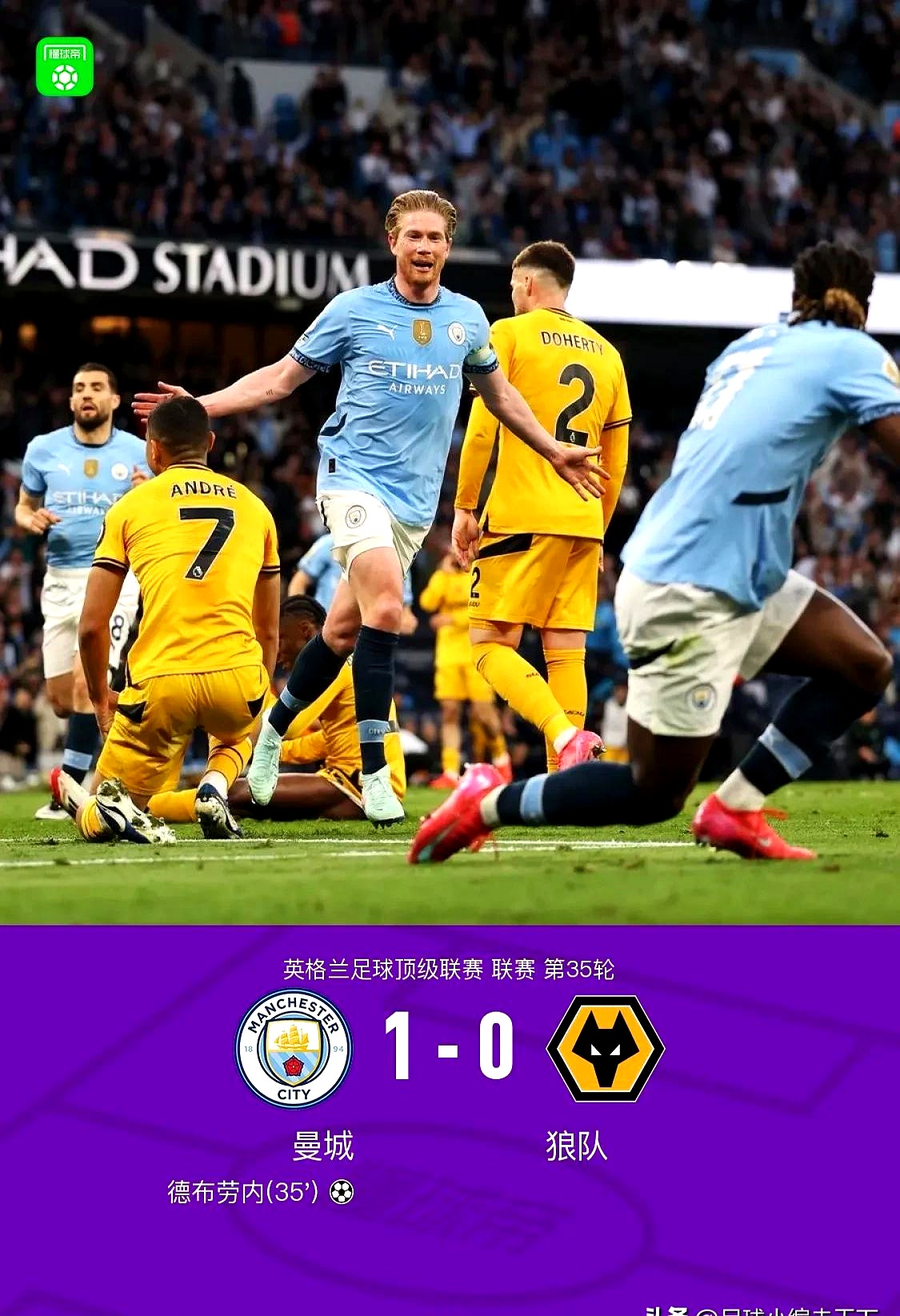 曼城客场大胜,保持联赛不败纪录的简单介绍 曼城客场大胜,保持联赛不败纪录的简单介绍