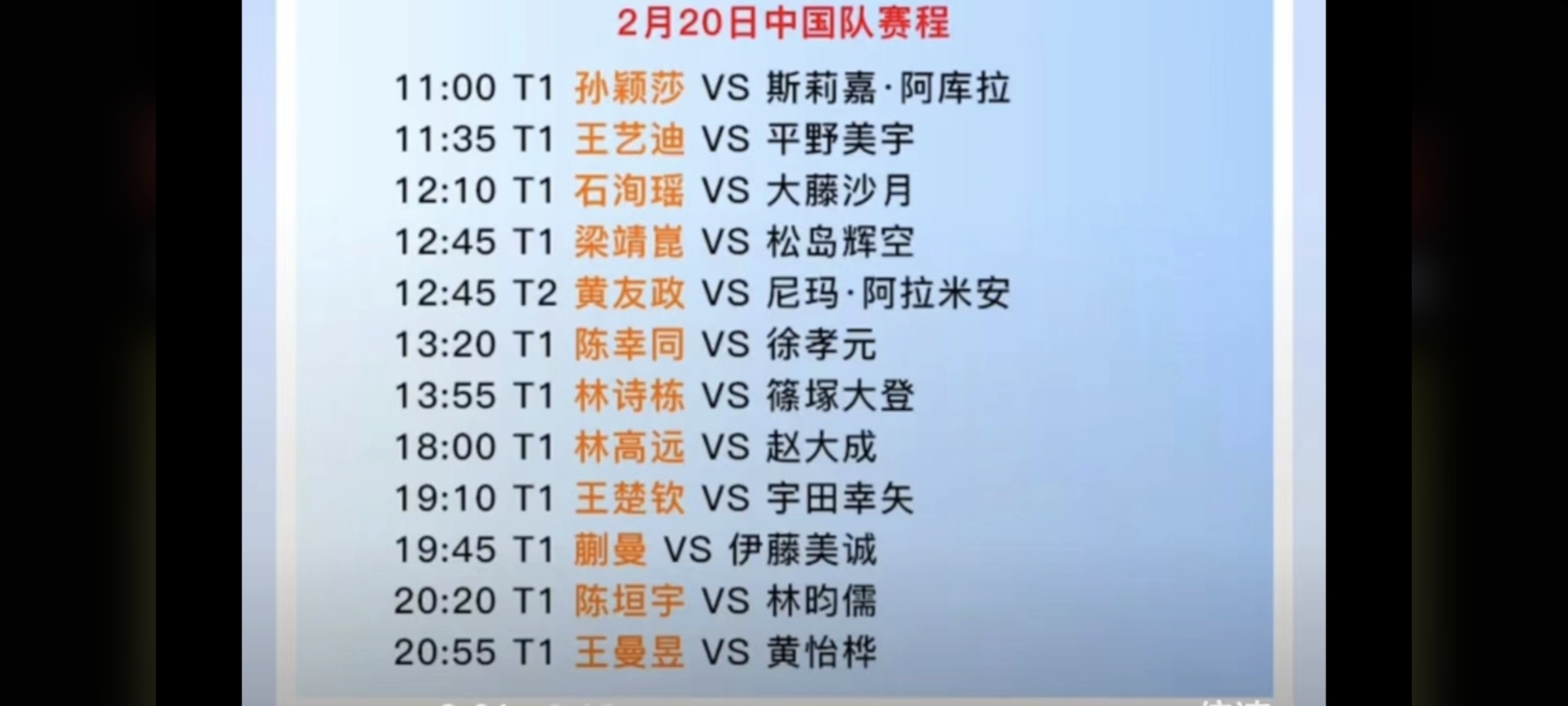 亚洲杯篮球赛再度延期,组委会解释原因 亚洲杯篮球赛再度延期,组委会解释原因