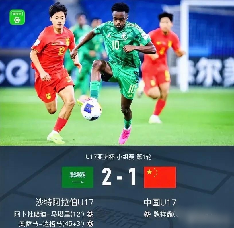 平分秋色！国内足球赛事各别展现的简单介绍