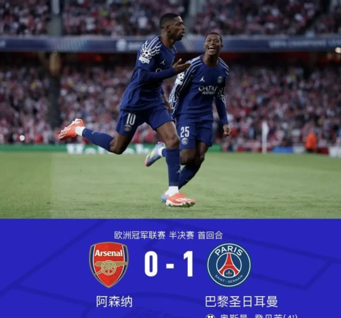 阿森纳防线遭遇尴尬,需增强补强的简单介绍 阿森纳防线遭遇尴尬,需增强补强的简单介绍