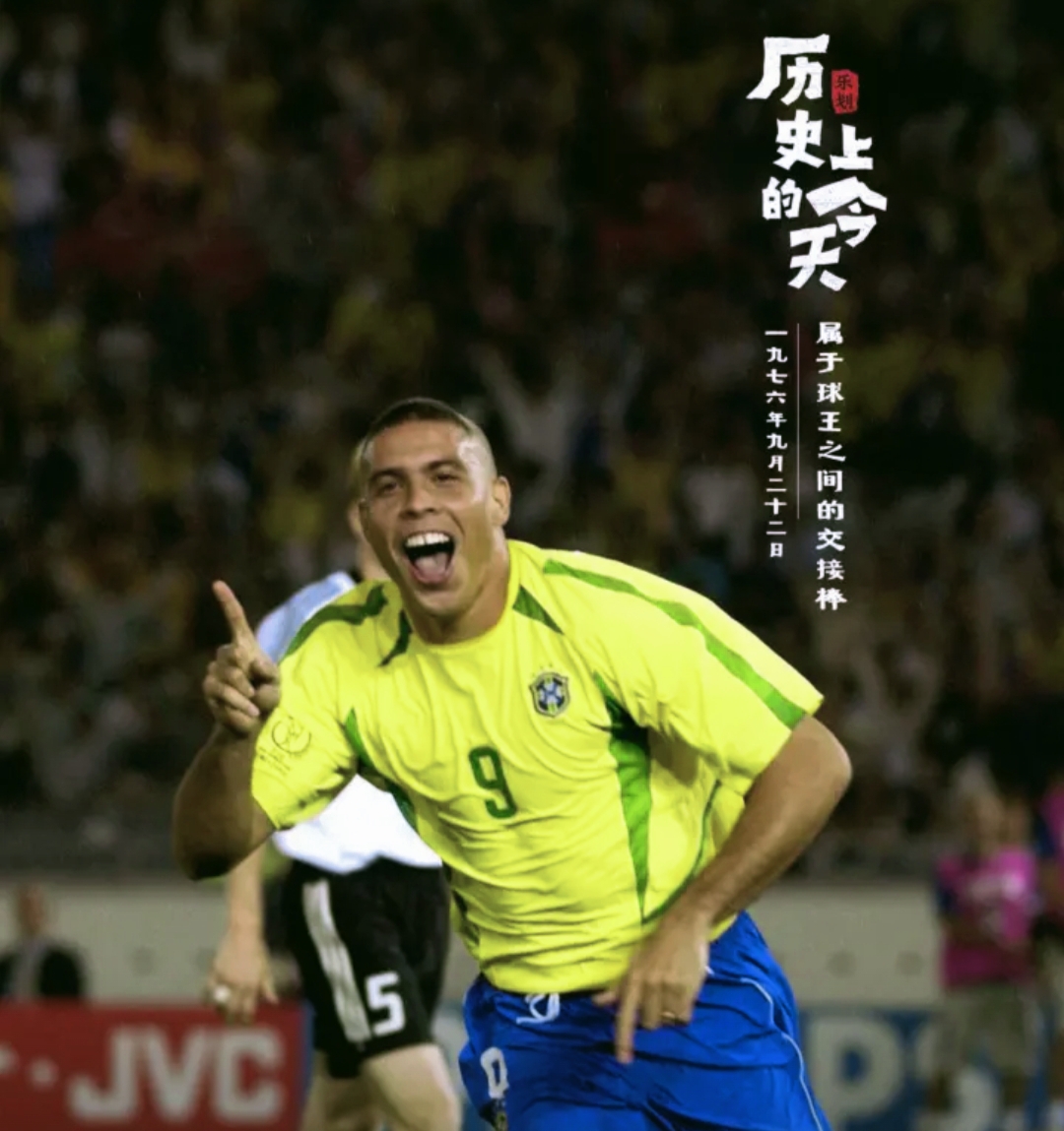 包含足球永远是最热烈的战场，谁能一战成名？的词条